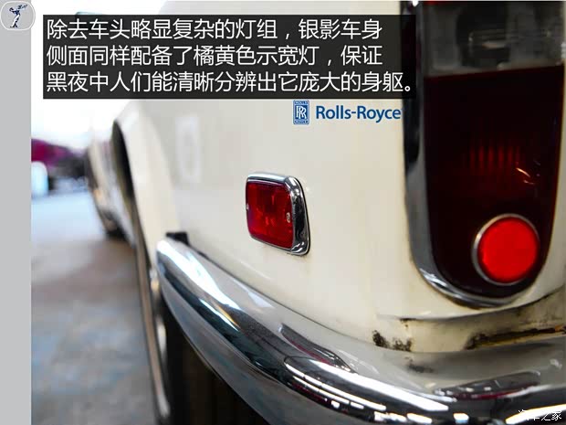 劳斯莱斯 Silver Shadow 1965款 基本型 劳斯莱斯 Silver Shadow 1965款 基本型