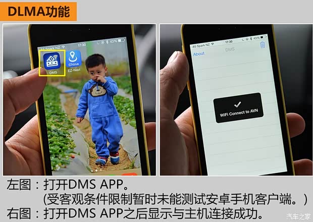 郑州日产 东风风度MX6 2015款 2.0L CVT四驱卓越版