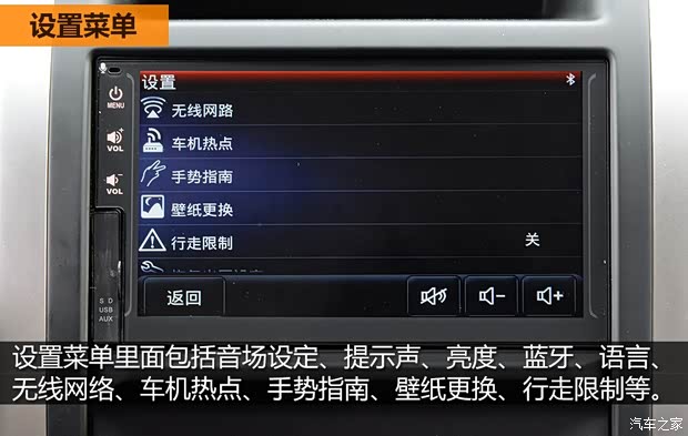 郑州日产 东风风度MX6 2015款 2.0L CVT四驱卓越版