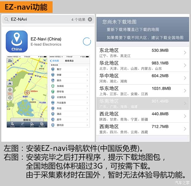 郑州日产 东风风度MX6 2015款 2.0L CVT四驱卓越版