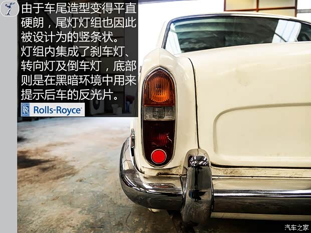 劳斯莱斯 Silver Shadow 1965款 基本型 劳斯莱斯 Silver Shadow 1965款 基本型