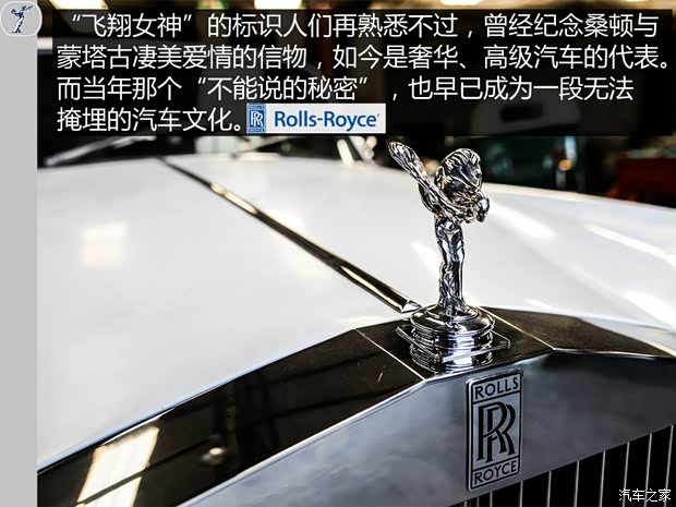 劳斯莱斯 Silver Shadow 1965款 基本型 劳斯莱斯 Silver Shadow 1965款 基本型