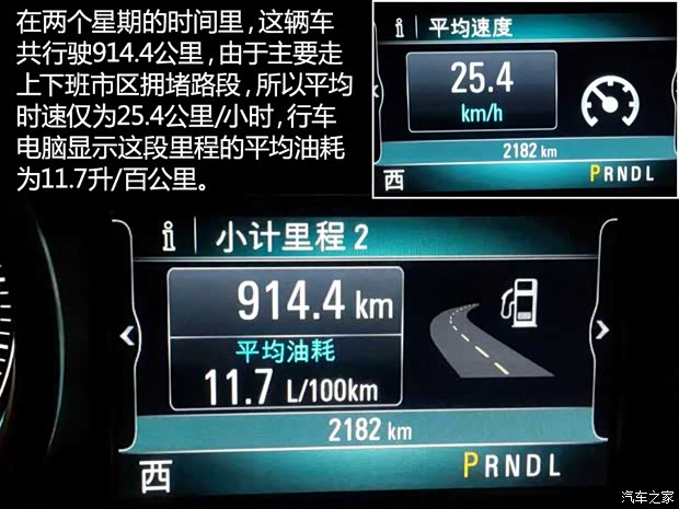通用别克 昂科威 2014款 28T 豪华型