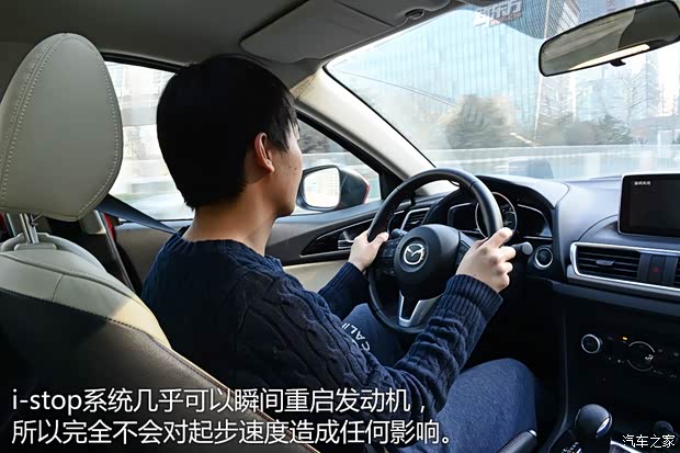 长安马自达 马自达3 Axela昂克赛拉 2014款 三厢 2.0L 自动旗舰型 长安马自达 马自达3 Axela昂克赛拉 2014款 三厢 2.0L 自动旗舰型