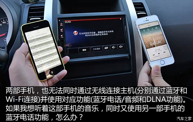 郑州日产 东风风度MX6 2015款 2.0L CVT四驱卓越版