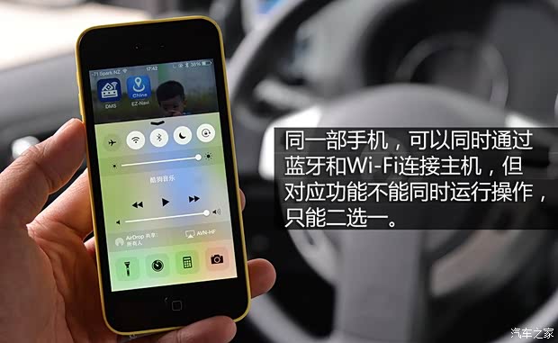 鄭州日產(chǎn) 東風(fēng)風(fēng)度MX6 2015款 2.0L CVT四驅(qū)卓越版