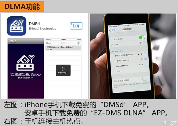 郑州日产 东风风度MX6 2015款 2.0L CVT四驱卓越版