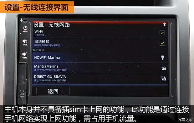 郑州日产 东风风度MX6 2015款 2.0L CVT四驱卓越版