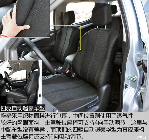 江西五十铃 D-MAX 2015款 2.5T两驱 手动基本型4JK1