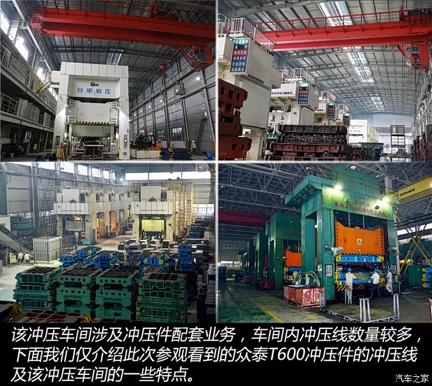 眾泰汽車 眾泰T600 2014款 2.0T 自動(dòng)豪華型