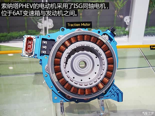 現(xiàn)代(進(jìn)口) 索納塔(進(jìn)口) 2016款 Plug-in Hybrid