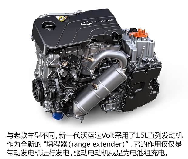 雪佛兰(进口) 沃蓝达Volt 2015款 基本型 雪佛兰(进口) 沃蓝达Volt 2015款 基本型