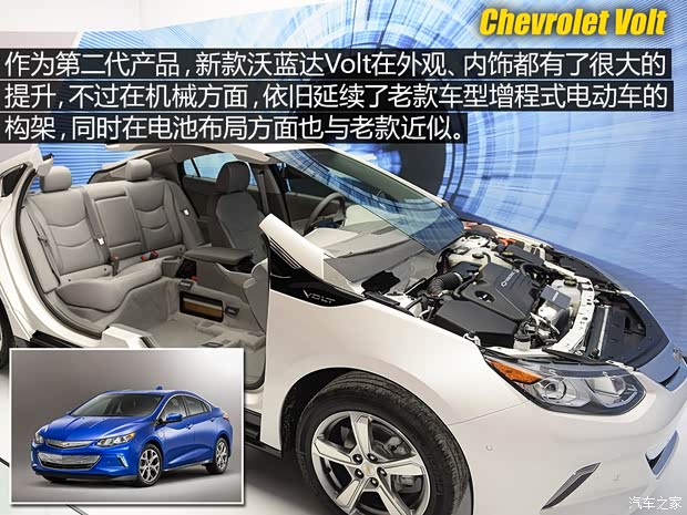雪佛兰(进口) 沃蓝达Volt 2015款 基本型 雪佛兰(进口) 沃蓝达Volt 2015款 基本型