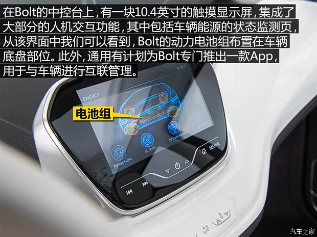 雪佛兰(进口) Bolt 2015款 EV Concept 雪佛兰(进口) Bolt 2015款 EV Concept