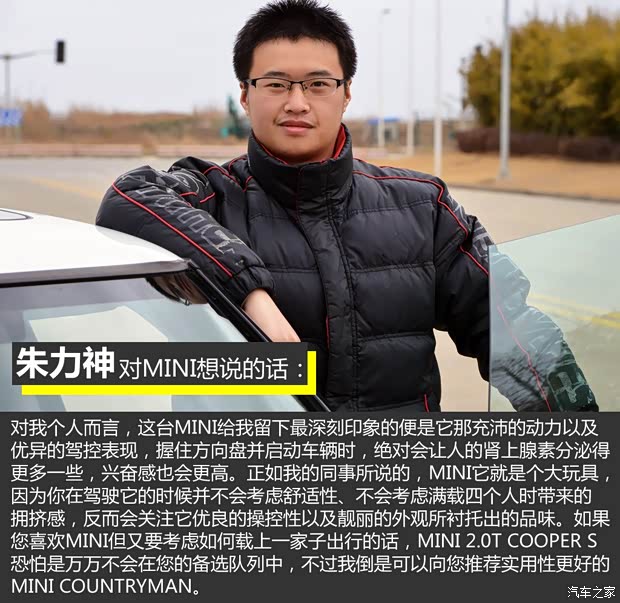 MINI MINI 2014款 2.0T COOPER S Excitement