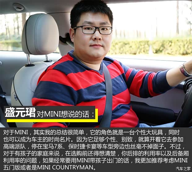 MINI MINI 2014款 2.0T COOPER S Excitement