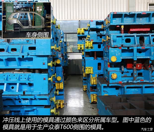 眾泰汽車 眾泰T600 2014款 2.0T 自動(dòng)豪華型