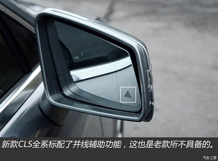 奔驰(进口) 奔驰CLS级 2015款 CLS 260 奔驰(进口) 奔驰CLS级 2015款 CLS 260