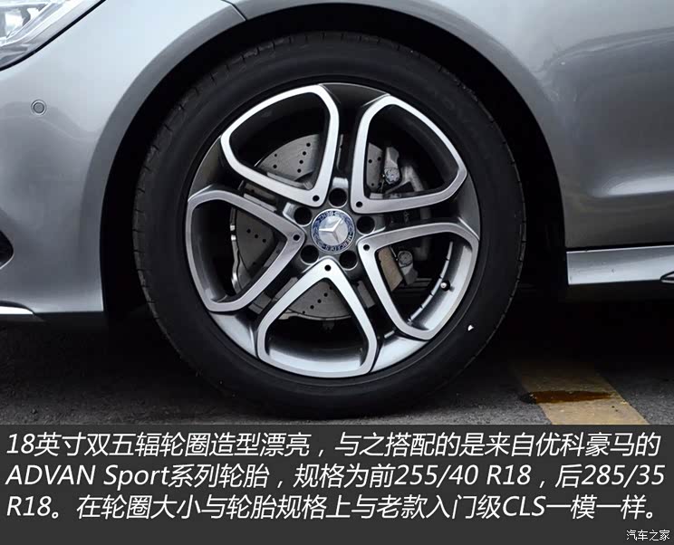 奔驰(进口) 奔驰CLS级 2015款 CLS 260 奔驰(进口) 奔驰CLS级 2015款 CLS 260