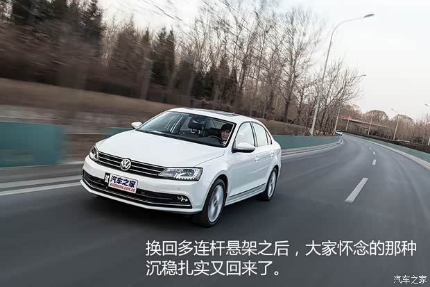 一汽-大众 速腾 2015款 280TSI 自动旗舰型 一汽-大众 速腾 2015款 280TSI 自动旗舰型