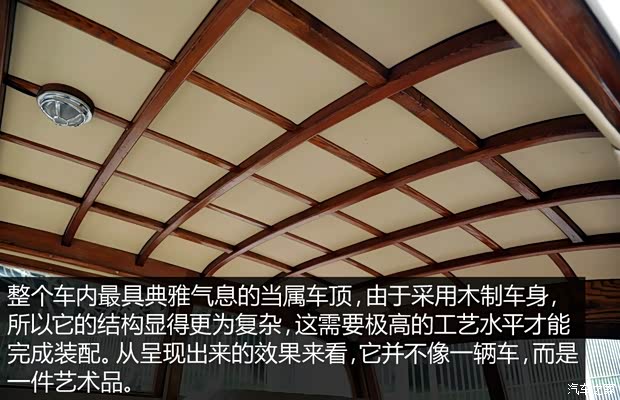 劳斯莱斯 劳斯莱斯20/25 HP 1935款 基本型 劳斯莱斯 劳斯莱斯20/25 HP 1935款 基本型