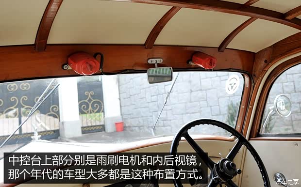 劳斯莱斯 劳斯莱斯20/25 HP 1935款 基本型 劳斯莱斯 劳斯莱斯20/25 HP 1935款 基本型