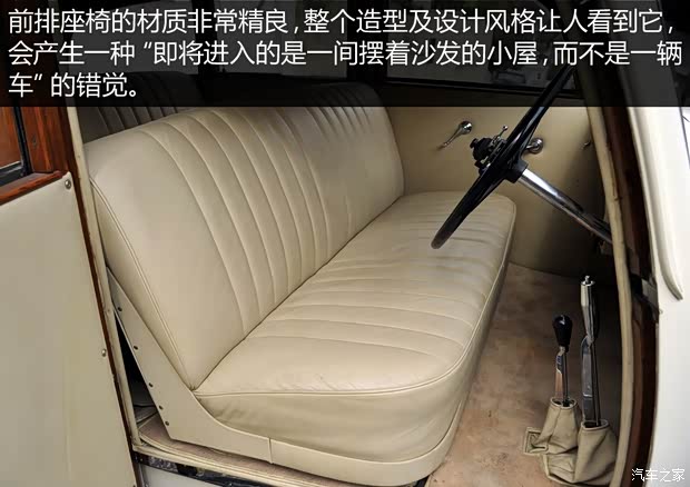 劳斯莱斯 劳斯莱斯20/25 HP 1935款 基本型 劳斯莱斯 劳斯莱斯20/25 HP 1935款 基本型