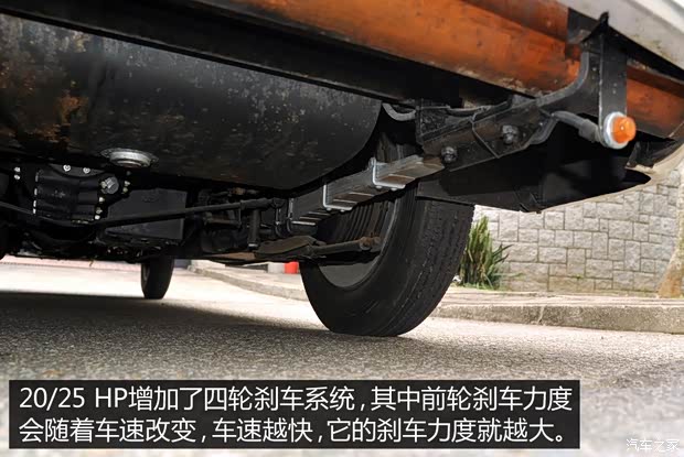 劳斯莱斯 劳斯莱斯20/25 HP 1935款 基本型