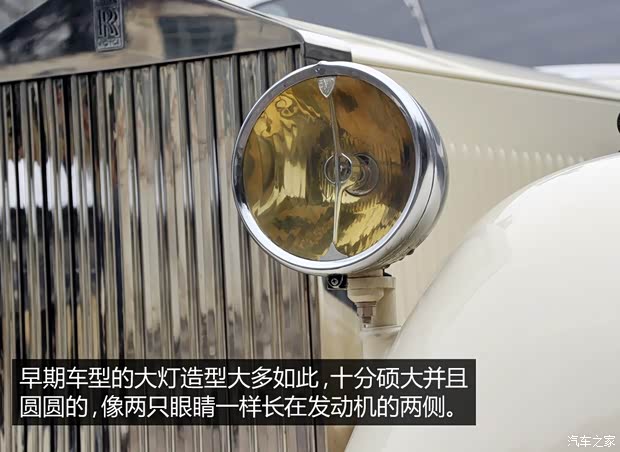 劳斯莱斯 劳斯莱斯20/25 HP 1935款 基本型