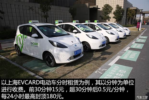 上汽集团 荣威E50 2013款 标准型 上汽集团 荣威E50 2013款 标准型