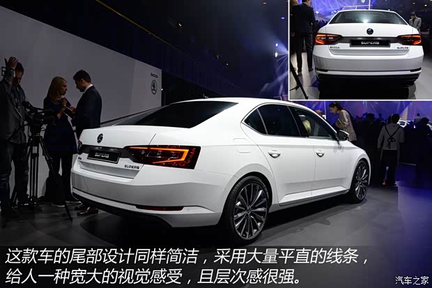 斯柯达(进口) Superb 2015款 基本型