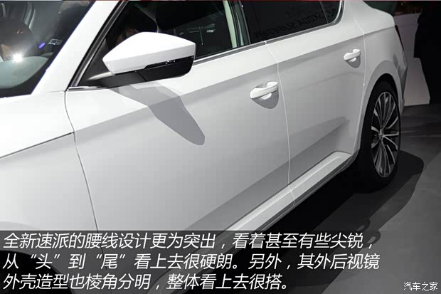 斯柯达(进口) Superb 2015款 基本型