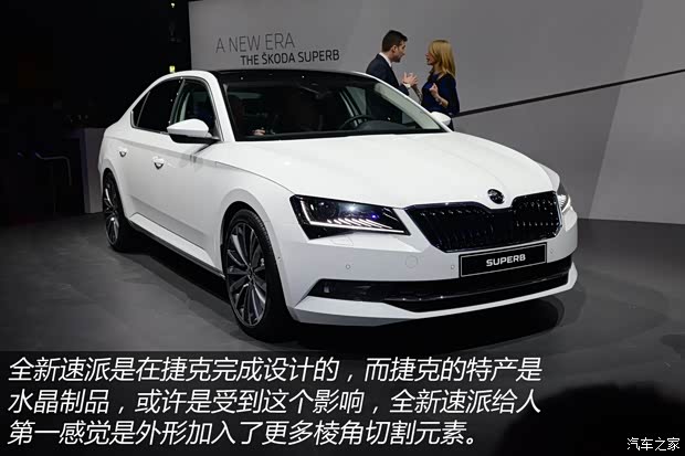 斯柯达(进口) Superb 2015款 基本型