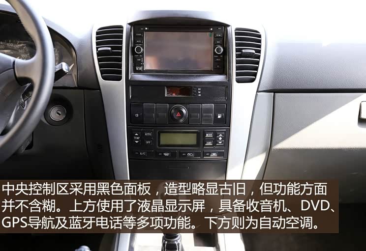 卡威汽车 卡威k1 2014款 3.2t四驱舒适