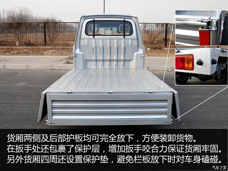 东风小康 东风小康K02 2015款 1.1L长轴基本型AF11-05 东风小康 东风小康K02 2015款 1.1L长轴基本型AF11-05