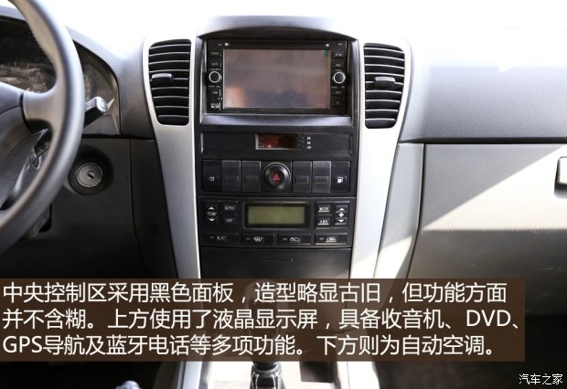卡威汽车 卡威K1 2014款 3.2T四驱舒适