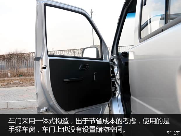 东风小康 东风小康K02 2015款 1.1L长轴基本型AF11-05 东风小康 东风小康K02 2015款 1.1L长轴基本型AF11-05