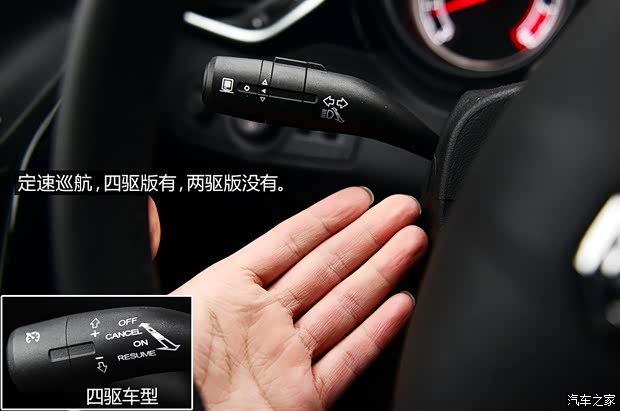 上汽集团 MG GS 2015款 2.0T 自动两驱基本型