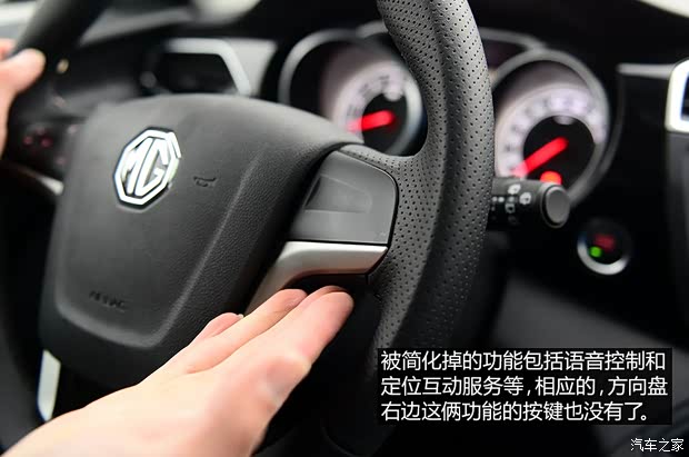 上汽集团 MG GS 2015款 2.0T 自动两驱基本型