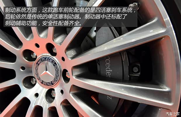 奔馳(進(jìn)口) 奔馳S級(jí) 2015款 S 500 Coupe 4MATIC