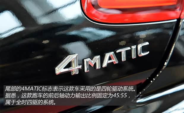 奔馳(進(jìn)口) 奔馳S級(jí) 2015款 S 500 Coupe 4MATIC