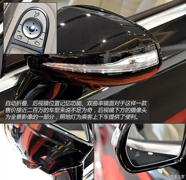 奔馳(進(jìn)口) 奔馳S級(jí) 2015款 S 500 Coupe 4MATIC
