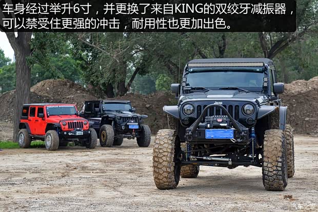 Jeep(进口) 牧马人 2013款 3.6L 四门版 Rubicon
