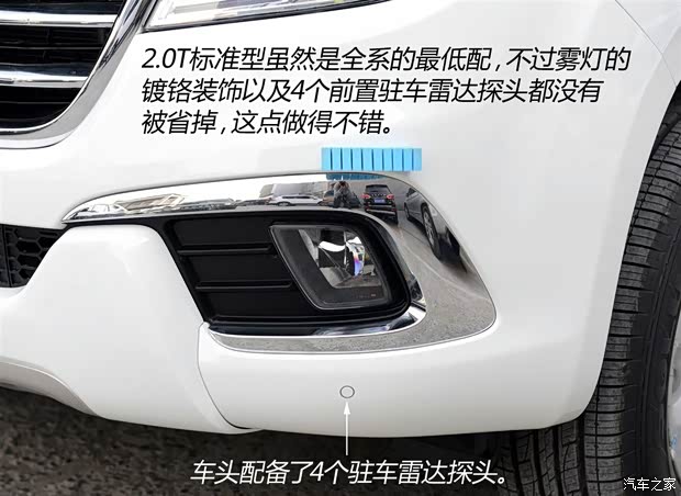 长城汽车 哈弗H9 2015款 2.0T 标准型