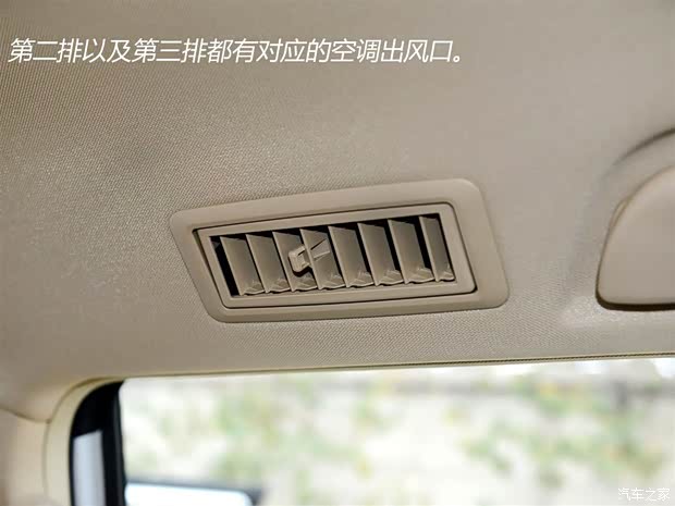 长城汽车 哈弗H9 2015款 2.0T 标准型