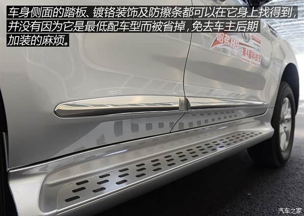 长城汽车 哈弗H9 2015款 2.0T 标准型