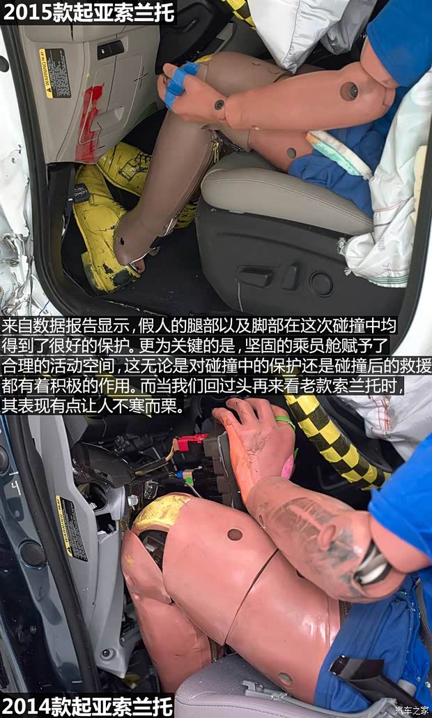 起亞(進(jìn)口) 索蘭托 2015款 索蘭托L 2.0T GDI 汽油4WD旗艦版 5座