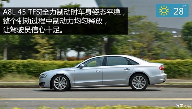 µ() µA8 2014 A8L 45 TFSI quattro