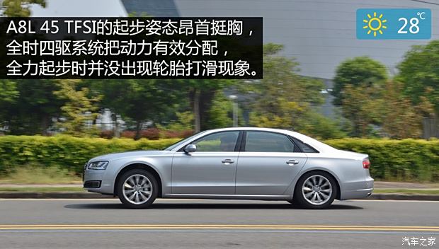 W(M(jn)) WA8 2014 A8L 45 TFSI quattroA