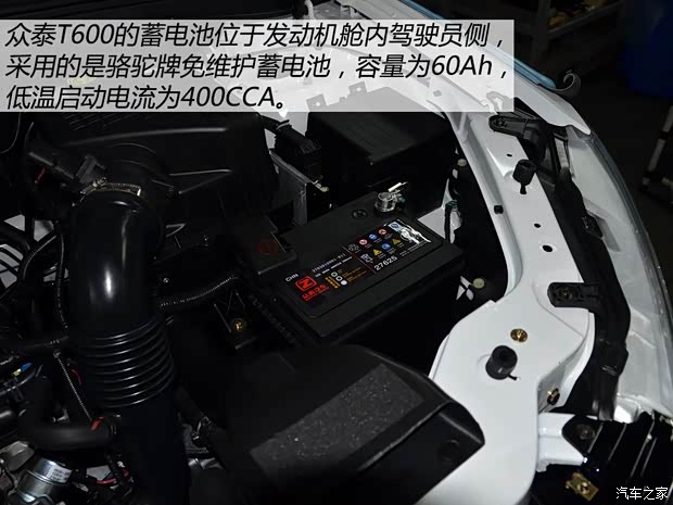 众泰汽车 众泰T600 2014款 2.0T 自动豪华型 众泰汽车 众泰T600 2014款 2.0T 自动豪华型